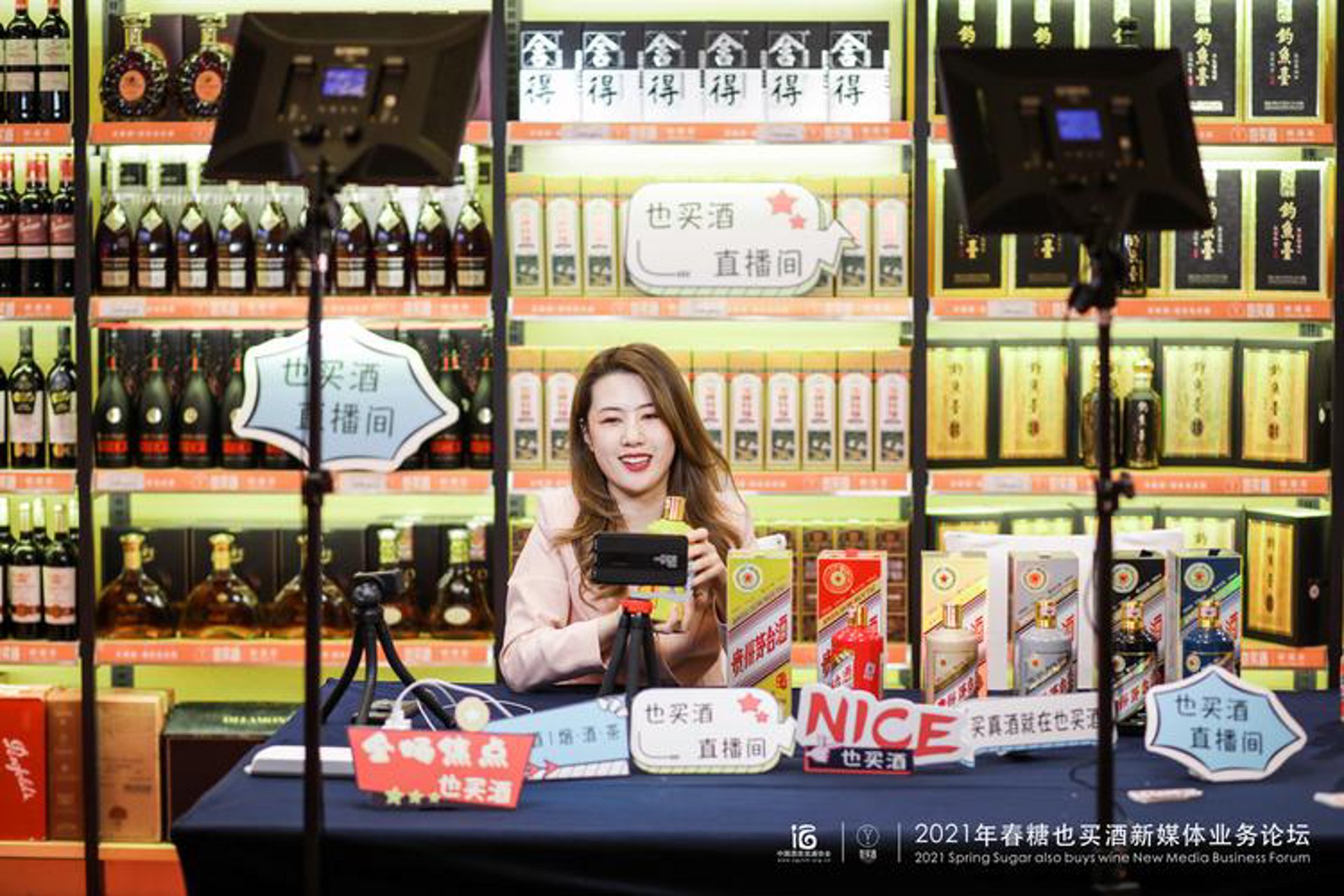 品醇汇酒业